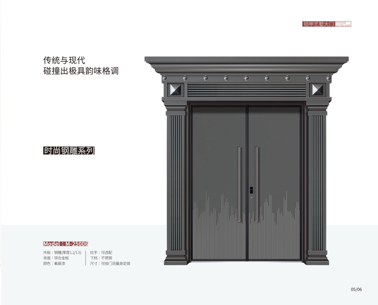 2025非标别墅门系列别墅门-005