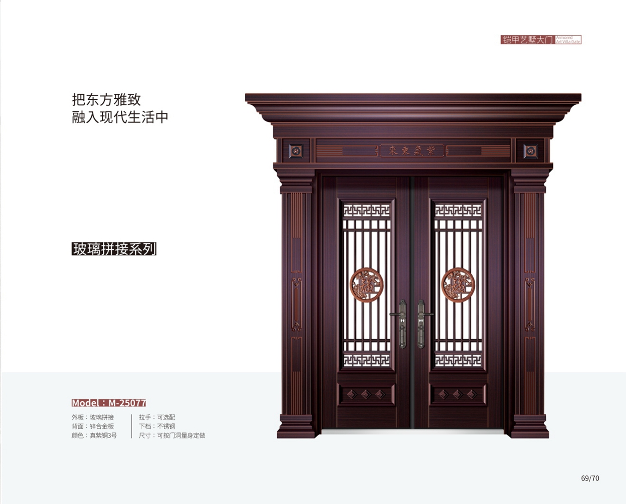 2025非标别墅门系列别墅门-064